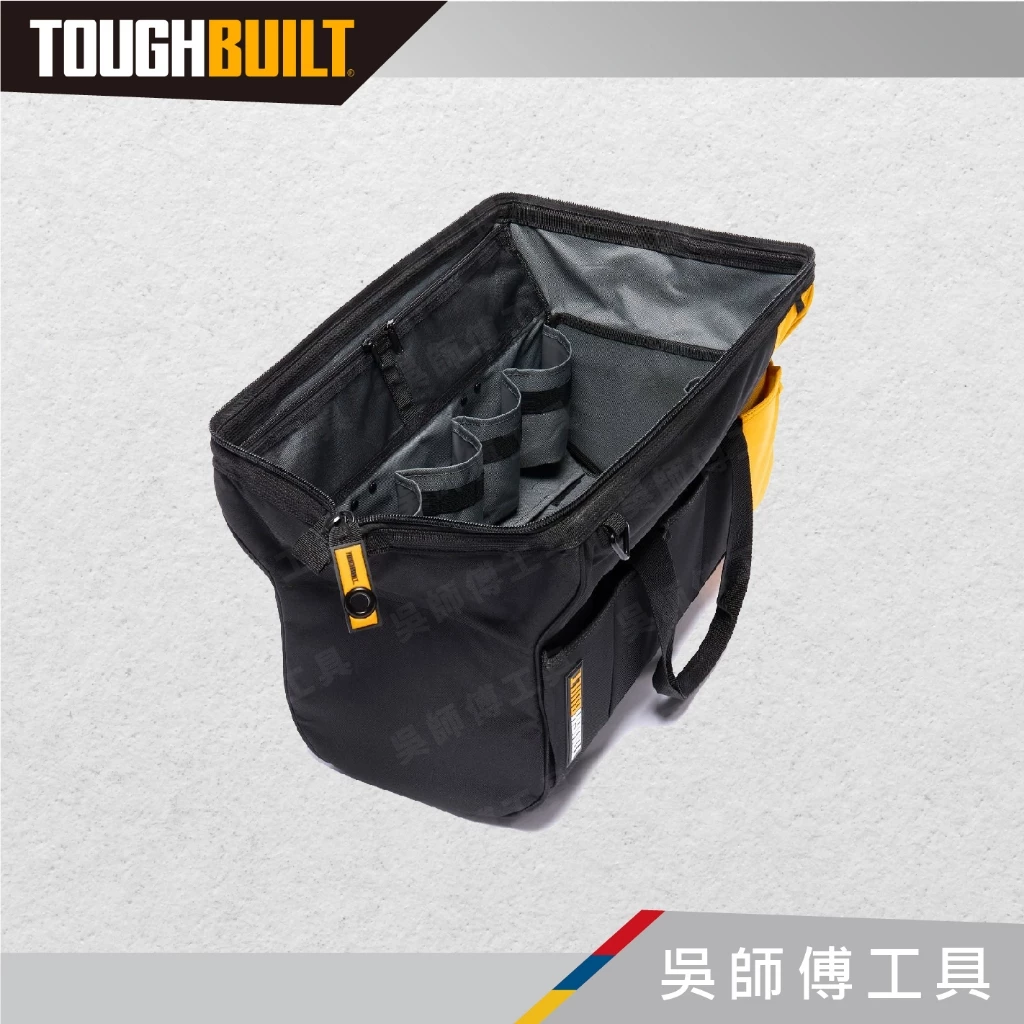 TOUGHBUILT 托比爾 TB-60-12 開口軟包-12吋