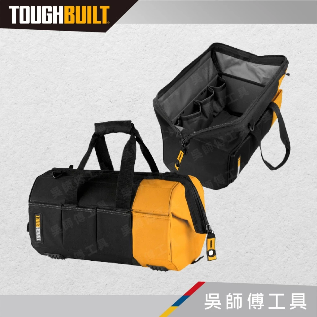 托比爾 TOUGHBUILT TB-60-16 開口軟包-16吋