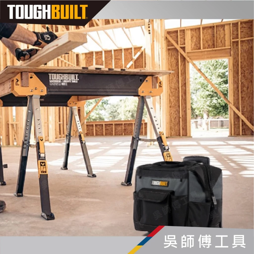 TOUGHBUILT 托比爾 TB-71-14 拉桿式工具推車