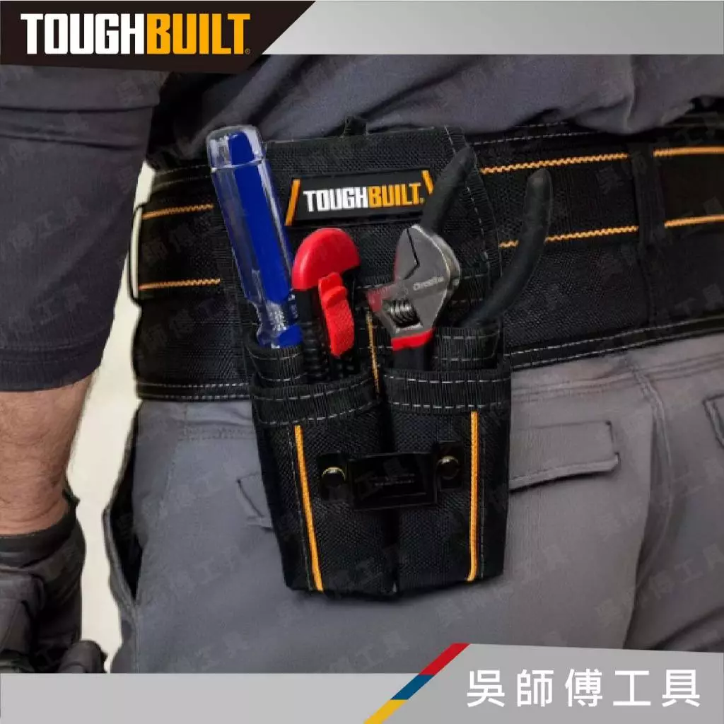 托比爾 TOUGHBUILT TB-23 六格輕型腰包-非快扣式
