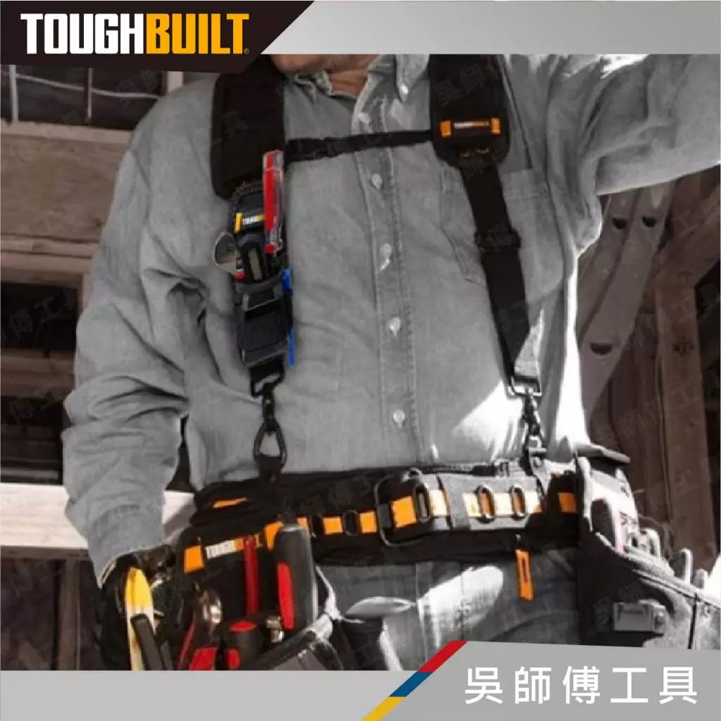 TOUGHBUILT 托比爾 TB-30 單口鉗袋-非快扣式
