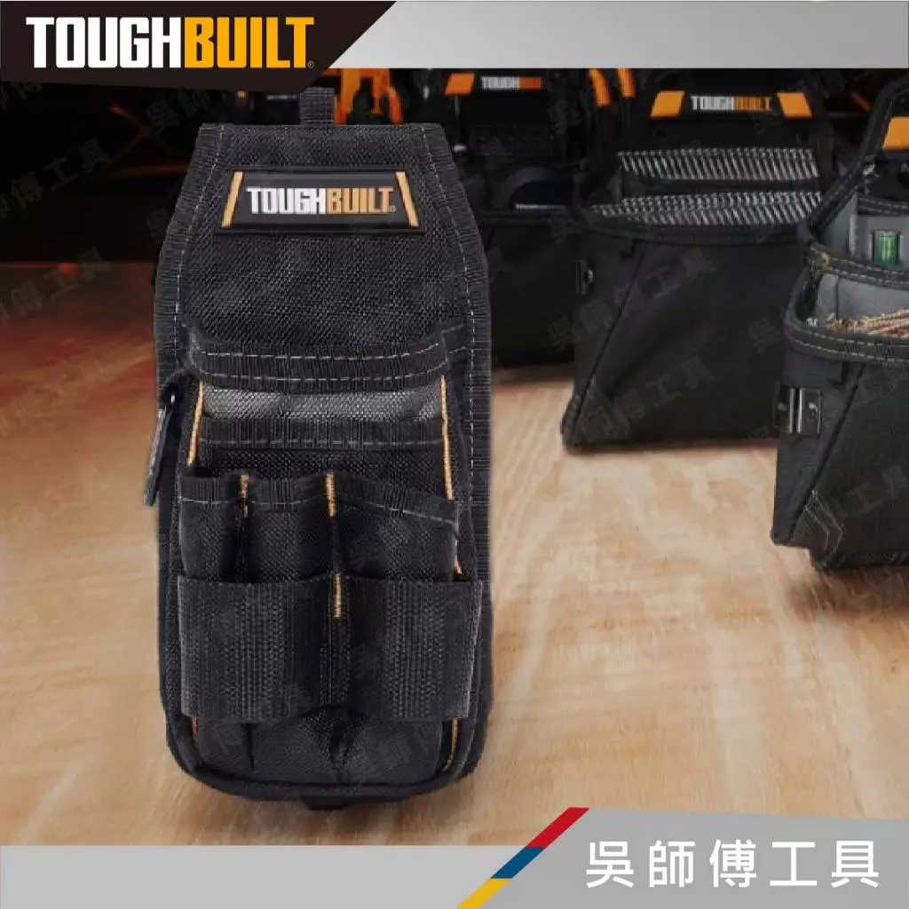 托比爾 TOUGHBUILT TB-222五格輕型腰包-非快扣式
