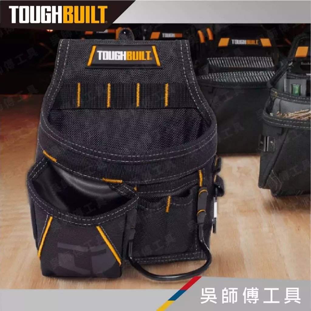 托比爾 TOUGHBUILT TB-228 電工工具袋-非快扣式