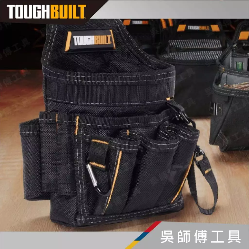 托比爾 TOUGHBUILT TB-229 電工工具袋-非快扣式
