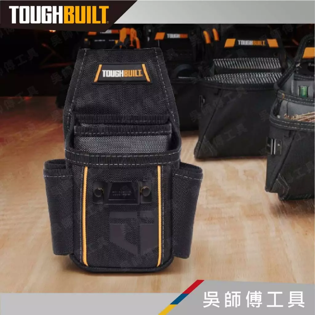 托比爾 TOUGHBUILT TB-236-7 七格輕型腰包-非快扣式