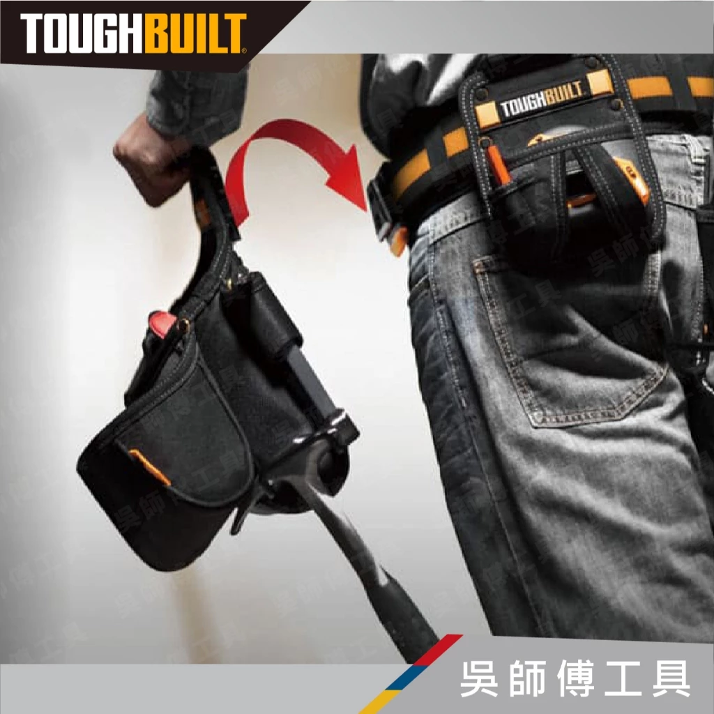 托比爾 TOUGHBUILT TB-CT-36-L6 六格多功能鉗袋