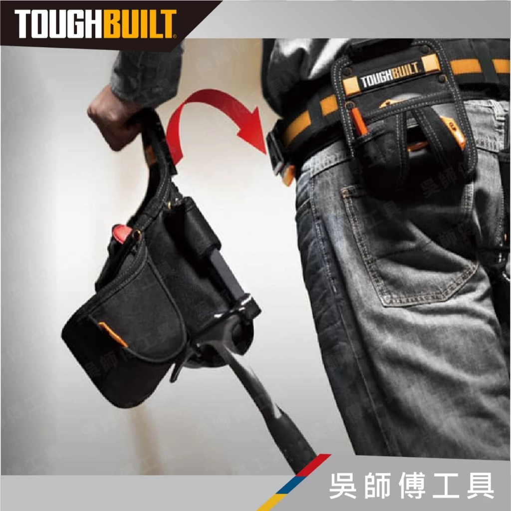托比爾 TOUGHBUILT TB-CT-36-M10.L10 十格多功能鉗袋-M.L