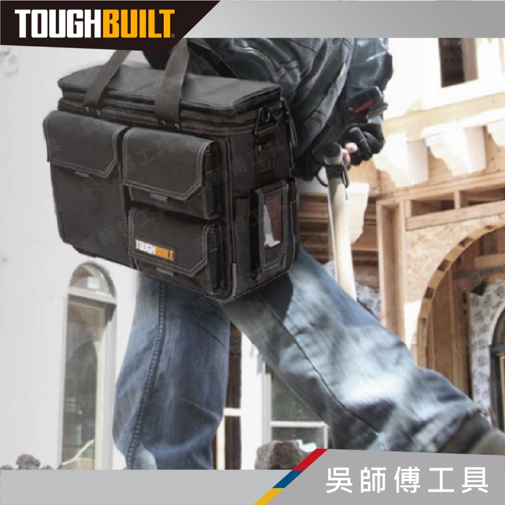 托比爾 TOUGHBUILT TB-EL-1-L2 公事包-L