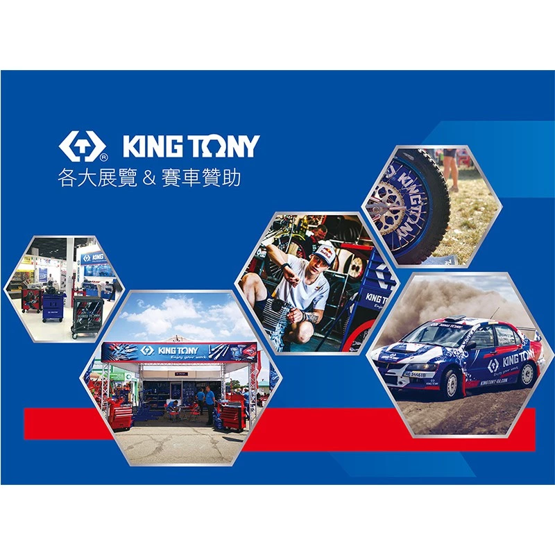 金統立 KINGTONY 台灣製 7941-08 35週年折疊刀(不鏽鋼刀片)/可拆式彈簧刀