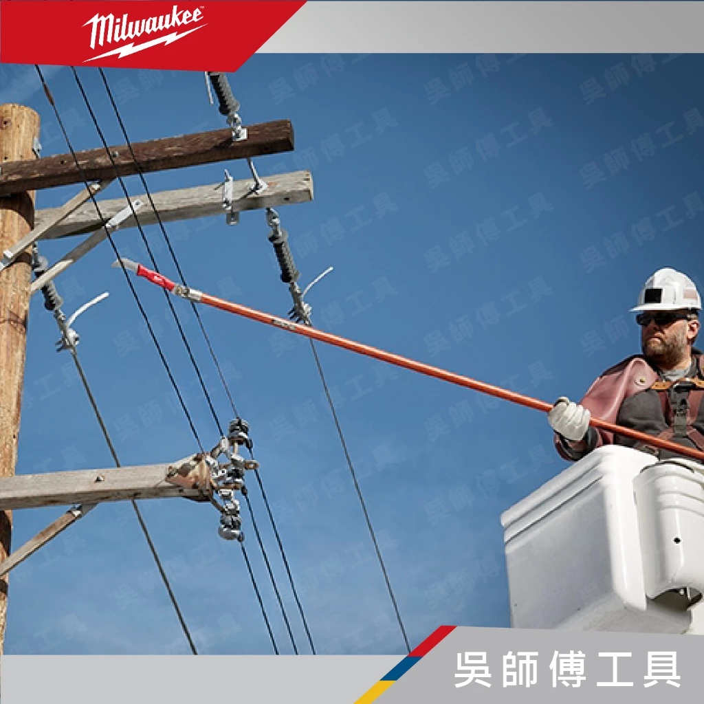 美沃奇 Milwaukee 48-22-1924 高空電纜剝皮鷹爪刀(3合1鉤環)