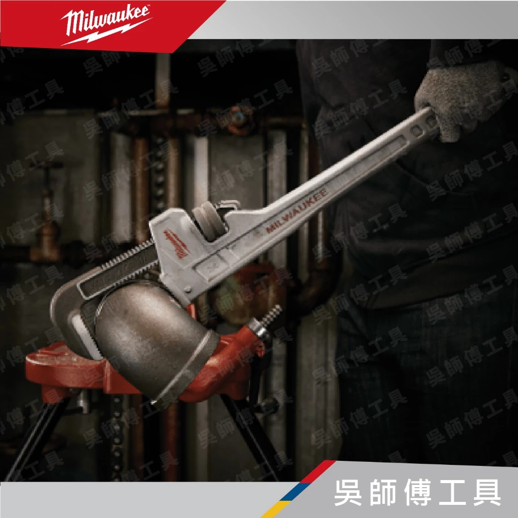 美沃奇 Milwaukee 48-22-7210/7212/7214/7218/7224 鋁製水管鉗