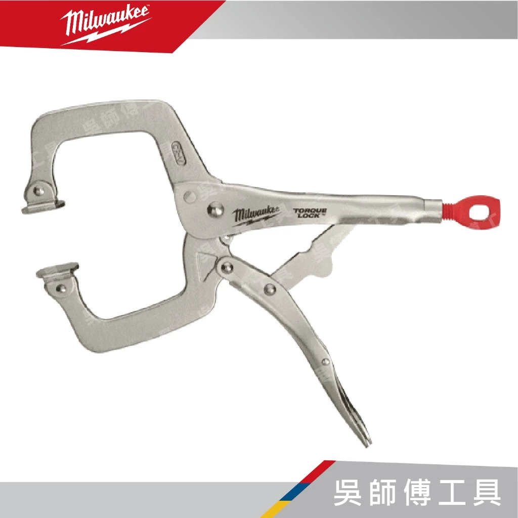 美沃奇 Milwaukee 48-22-3522 6吋可旋轉C型固定鉗