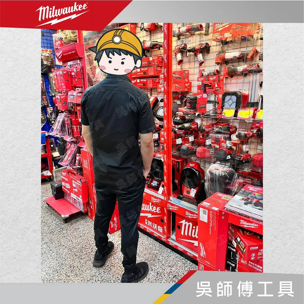 美沃奇 Milwaukee 黑色工作服/工作襯衫/休閒襯衫/工作服