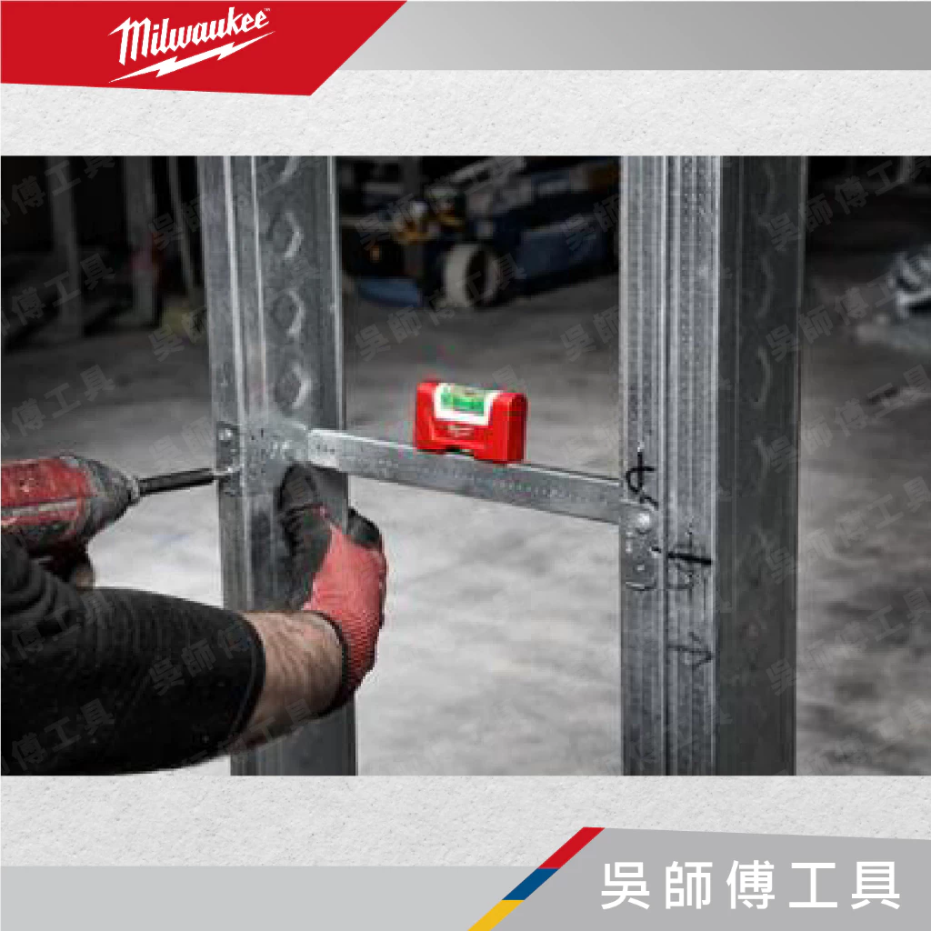 美沃奇 Milwaukee 48-22-5603 磁吸口袋水平尺 76*19*44mm