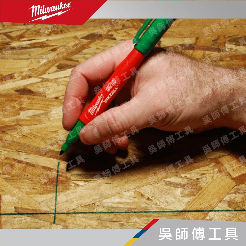 美沃奇 Milwaukeee 細頭工程筆(單支)