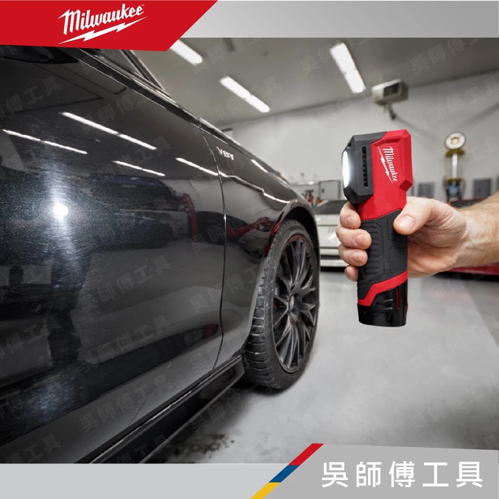 美沃奇 Milwaukee M12 CML 12V塗裝對色燈(單機)