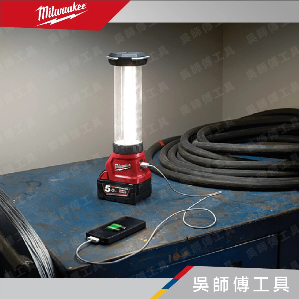 美沃奇 Milwaukee M18 LL 18V鋰電LED全照明燈(單機)