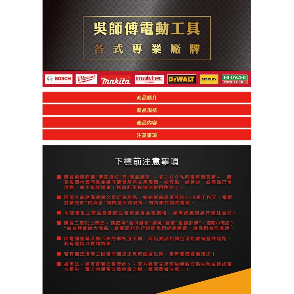 美沃奇 Milwaukee M18IL 18V鋰電LED棒燈/工作照明燈(單機)