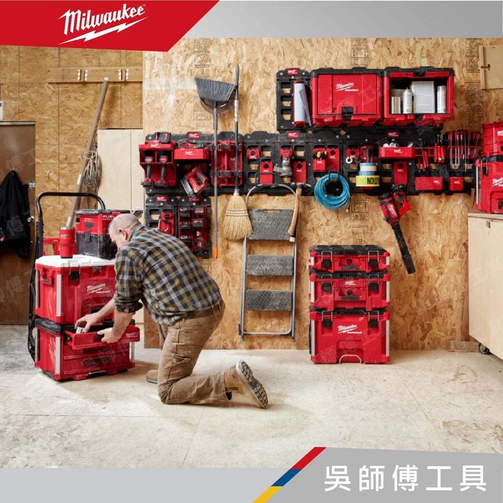 美沃奇 Milwaukee 48-22-8462 配套XL保冷箱