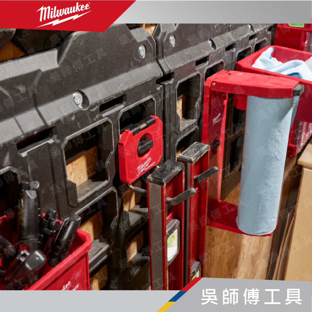 美沃奇 Milwaukee 48-22-8334 配套短直掛勾