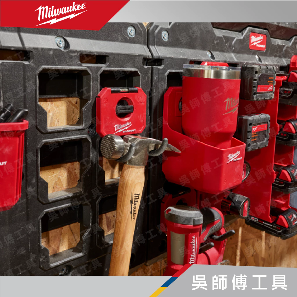 美沃奇 Milwaukee 48-22-8335 配套短彎掛勾