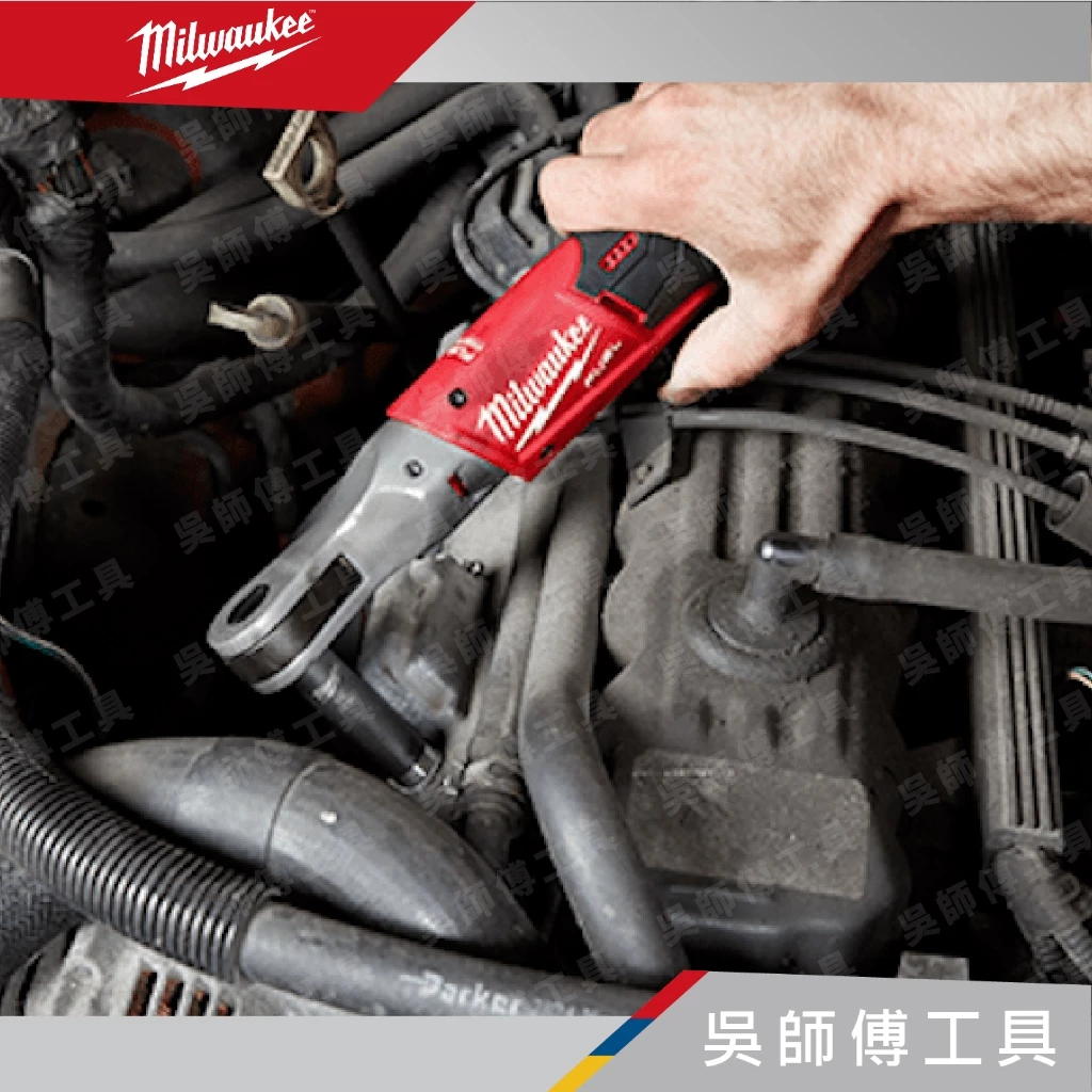 美沃奇 Milwaukee M12 FIR12 12V鋰電無碳刷1/2