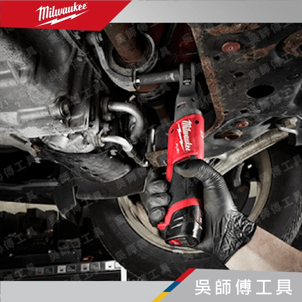美沃奇 Milwaukee M12FIR38 12V鋰電無碳刷3/8吋棘輪扳手(主機)