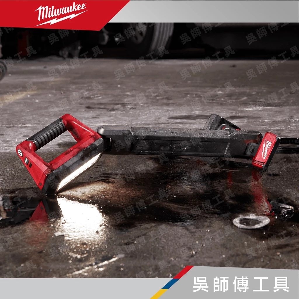 美沃奇 Milwaukee M12 UCL 12V底盤引擎蓋探照燈(適用汽修行業)(單機)