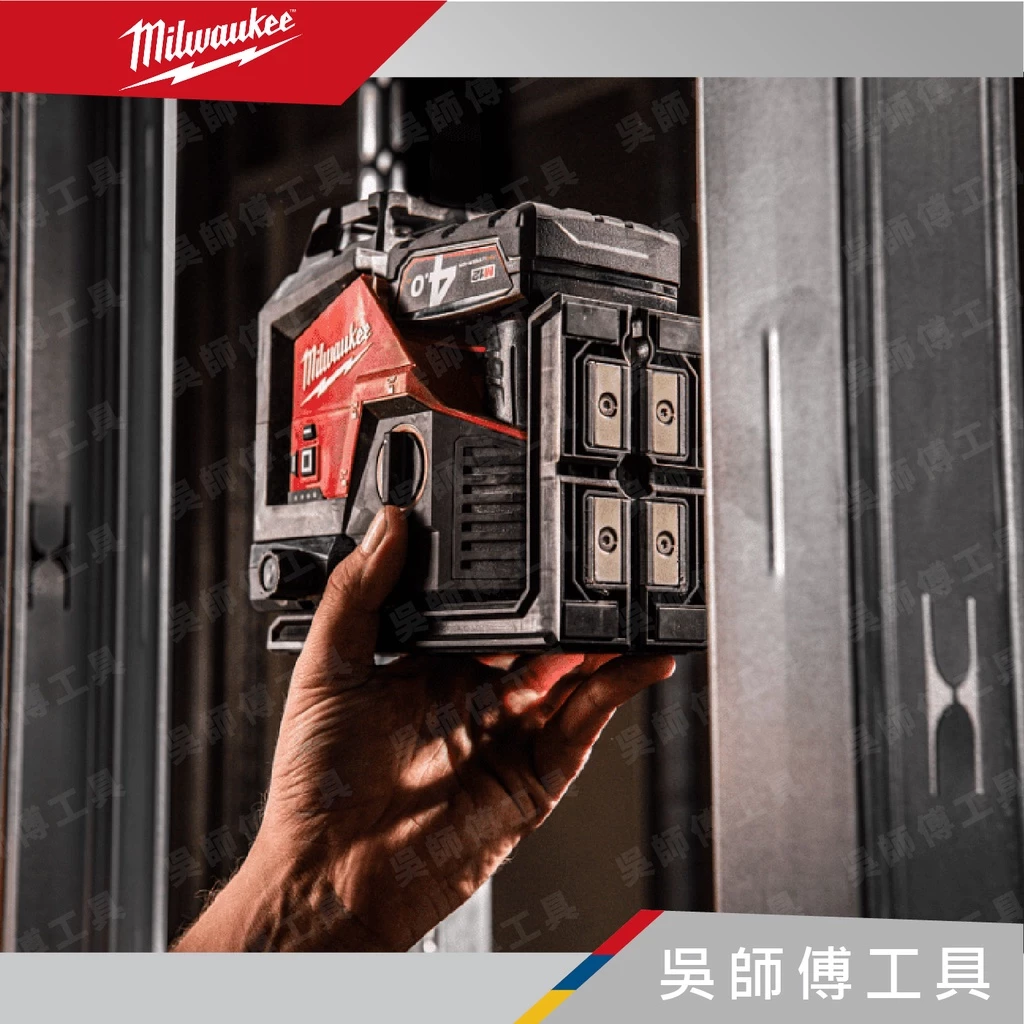 美沃奇 Milwaukee M12 3PL 12V鋰電三維綠光雷射墨線水平儀(單機)