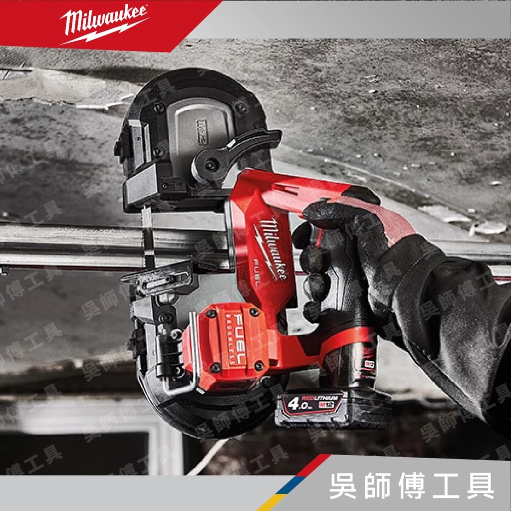 美沃奇 Milwauke M12 FBS64 12V無刷帶鋸機(有效切割尺寸64MM)(單機)