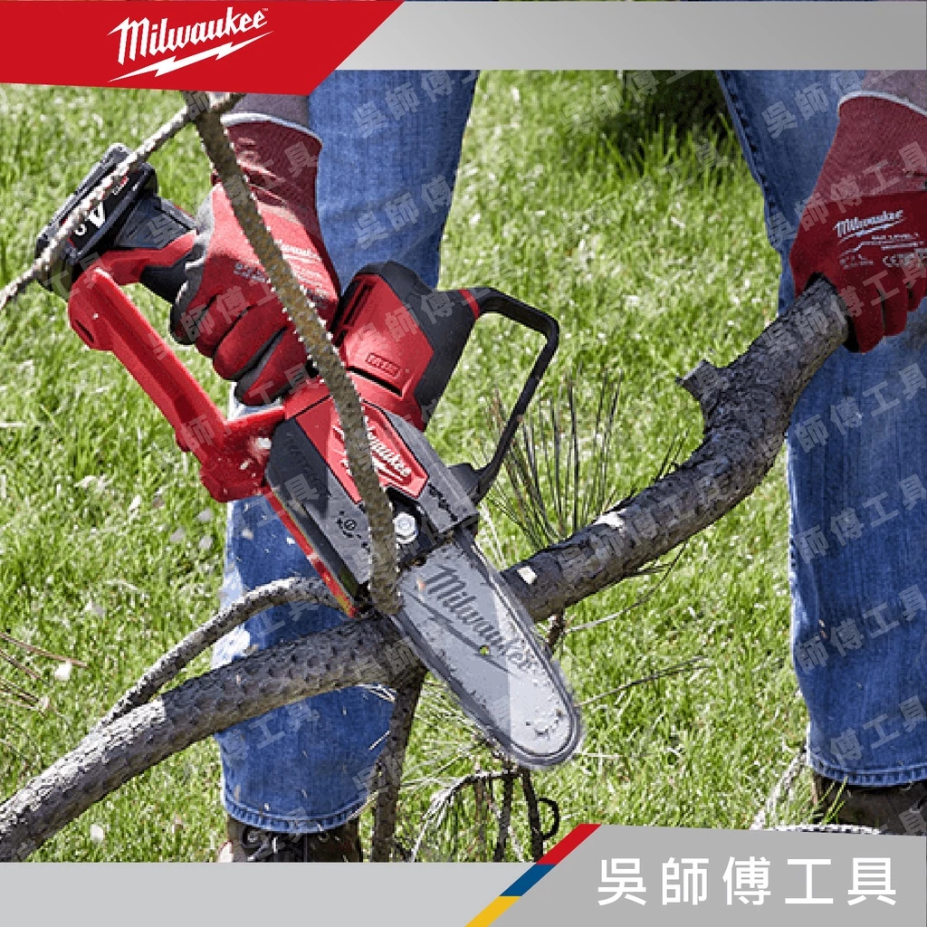 美沃奇 Milwaukee M12-FHS 12V無刷6英寸手持鏈鋸機