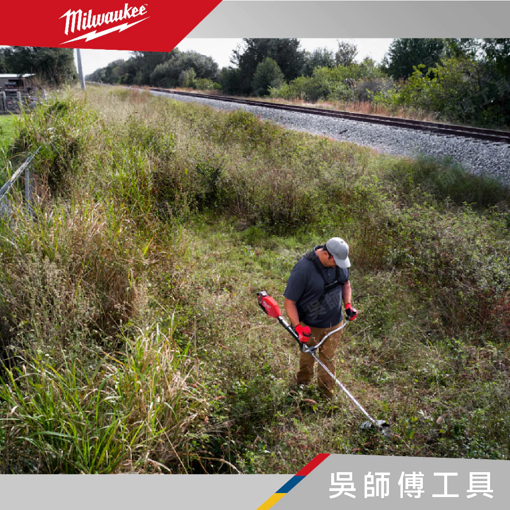 美沃奇 Milwaukee M18 FBCU 18V鋰電無碳刷背負式U型握把割草機(單機)