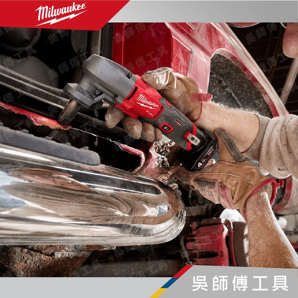 美沃奇 Milwaukee M12 FNB16 12V無刷浪板切割機(單機)(附箱)