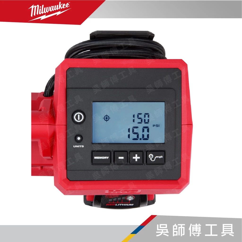 美沃奇 Milwaukee M18 BI 18V鋰電打氣機(汽修.機車行激推)(單機)