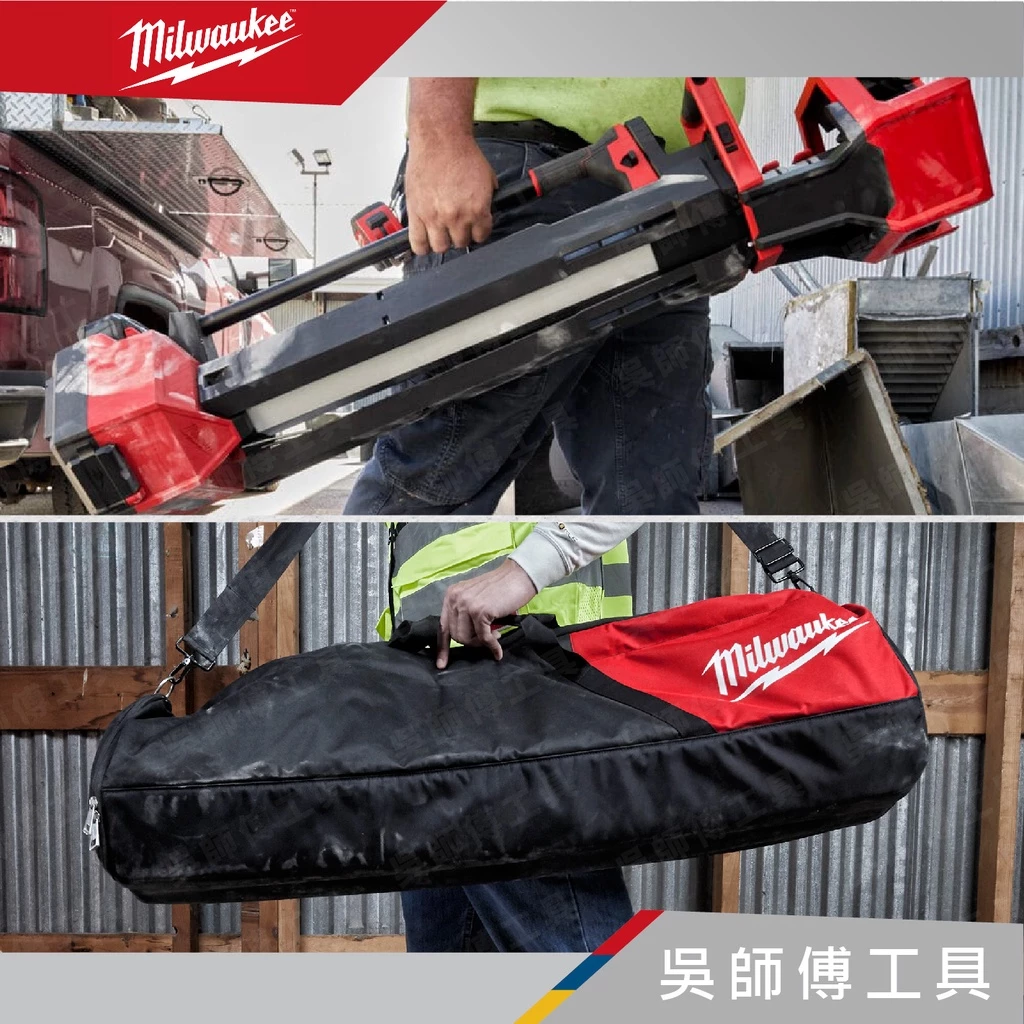美沃奇 Milwaukee M18 HOSALC 18V鋰電高輸出三角工作燈(單機)