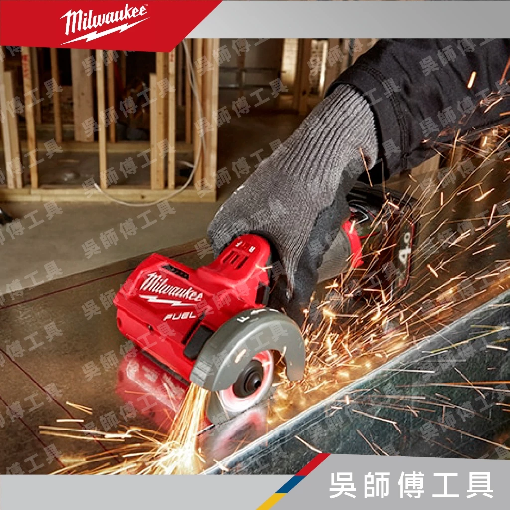 美沃奇 Milwaukee M12 FCOT 12V鋰電無刷3