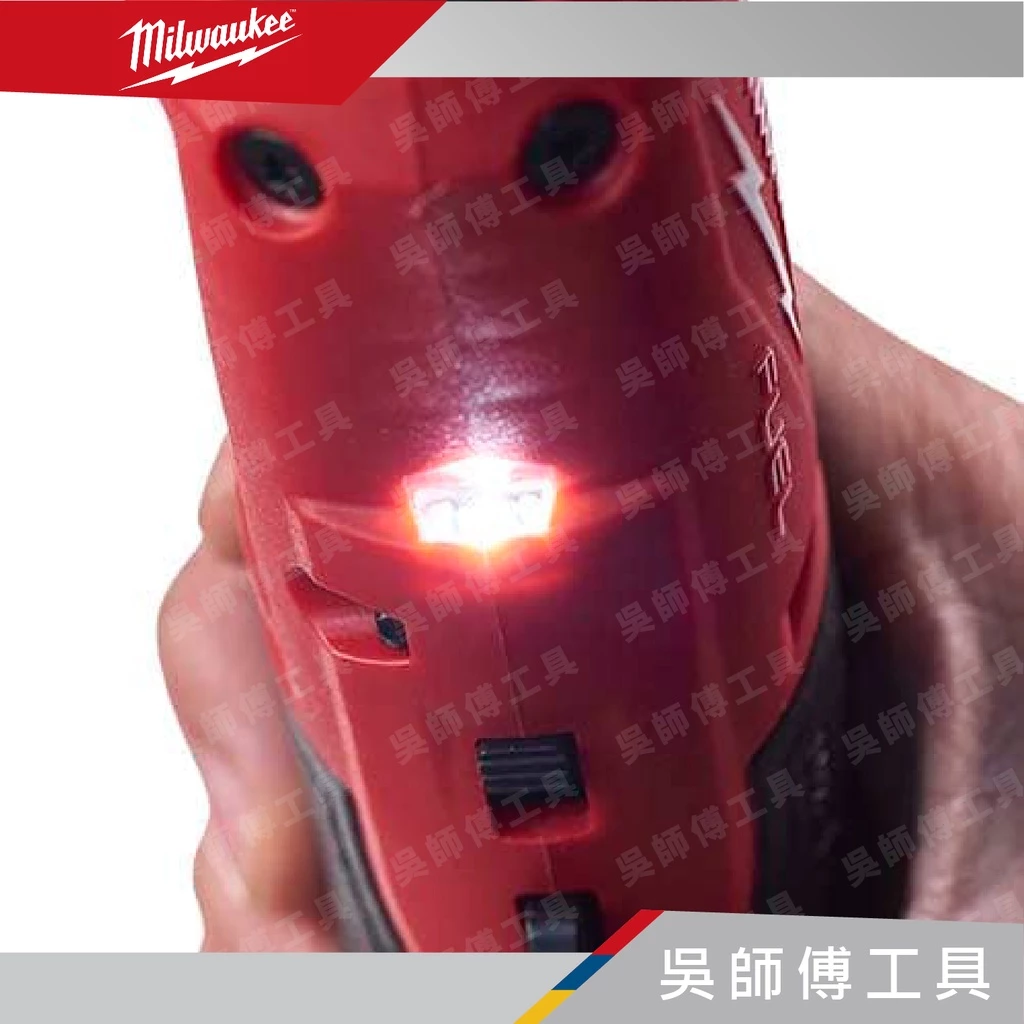美沃奇 Milwaukee M12 FHIR38 12V無刷高速三分頭棘輪扳手(主機)