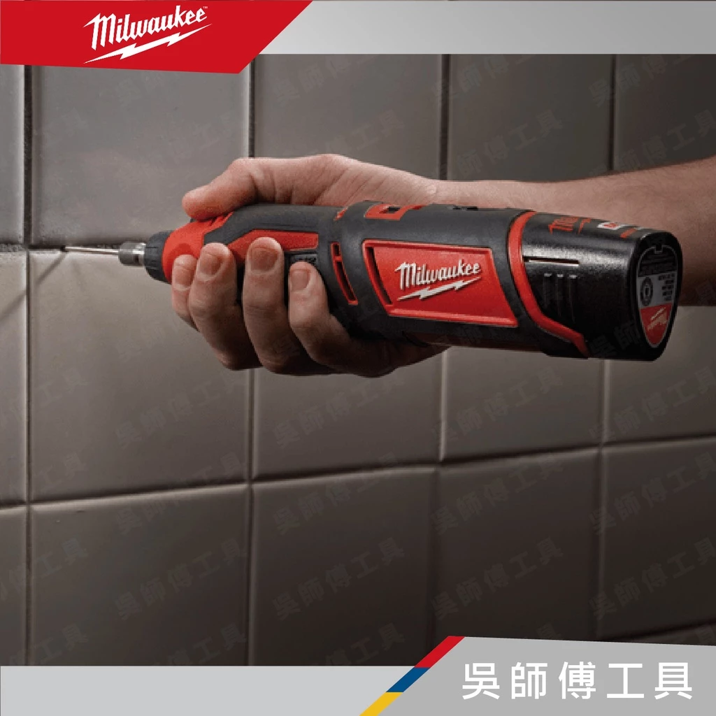 美沃奇 Milwaukee C12 RT 12V直柄刻磨機 (紙盒)