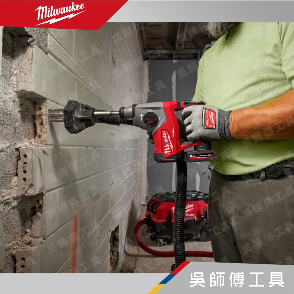 美沃奇 Milwaukee M12 FHAC16 12V無刷四溝三用鎚鑽(主機)