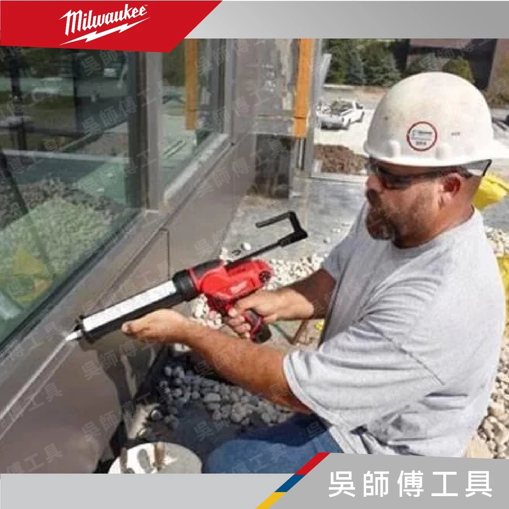 美沃奇 Milwaukee M12 PCG/310C 12V鋰電注膠槍矽利康槍(單機)