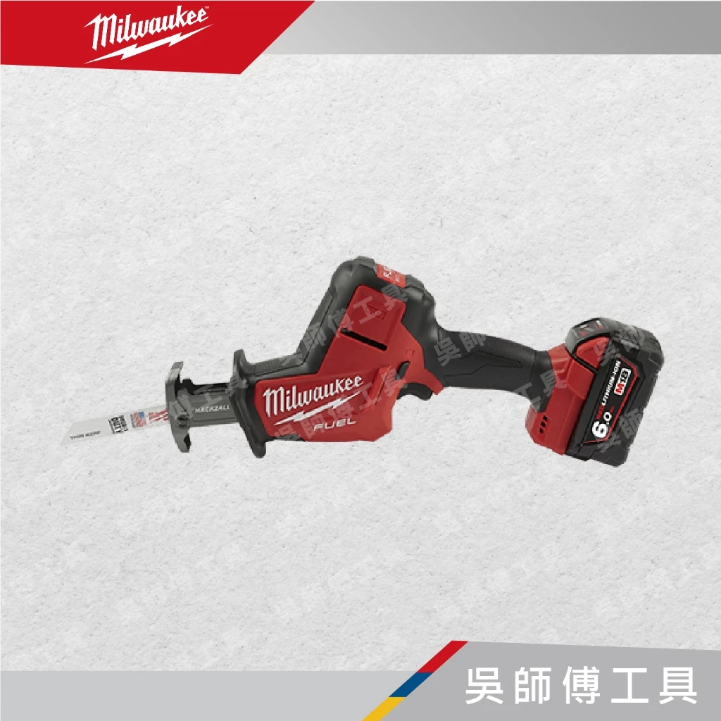美沃奇 Milwaukee M18 FHZ 18V鋰電無刷單手軍刀鋸(單機)