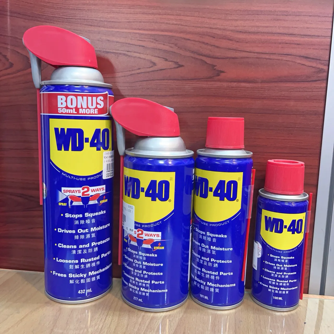 WD40 多功能除銹潤滑劑 432ml/277ml/191ml/100ml