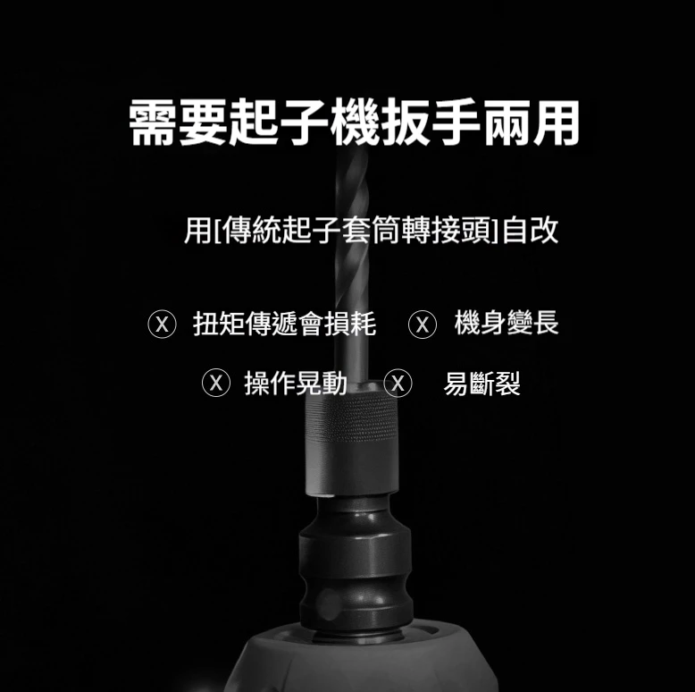 威克士WORX WU132T 12V衝擊兩用起子扳手機