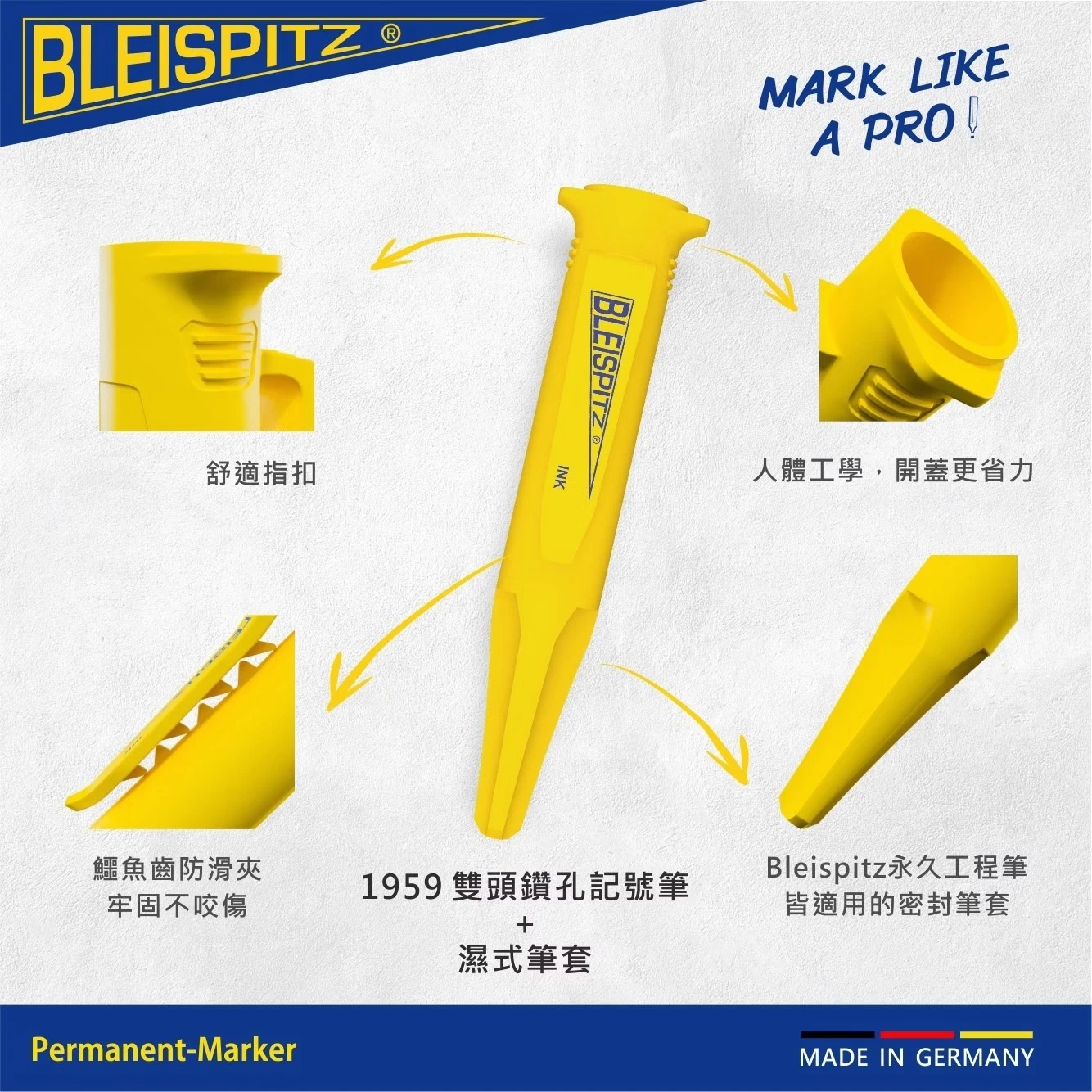 BLEISPITZ NO.1959 Marker for Drill Holes Duo 雙頭鑽孔記號筆＋濕式筆(黑色)