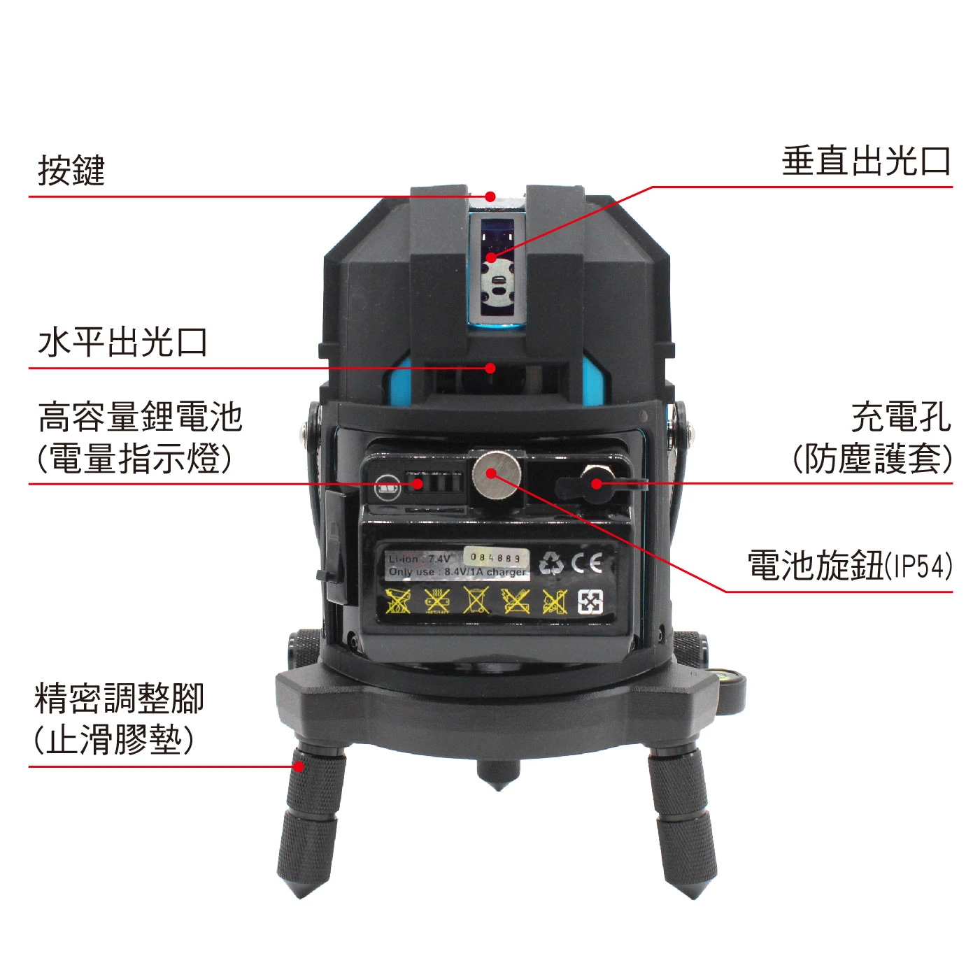GPI台製 RY-881LG 8線綠光墨線雷射水平儀(專用鋰電池*2)