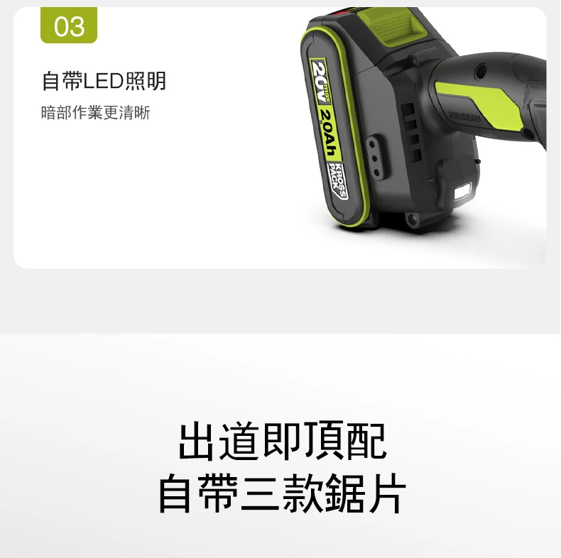 威克士WORX WU802 20V 無刷3”砂輪機(主機)