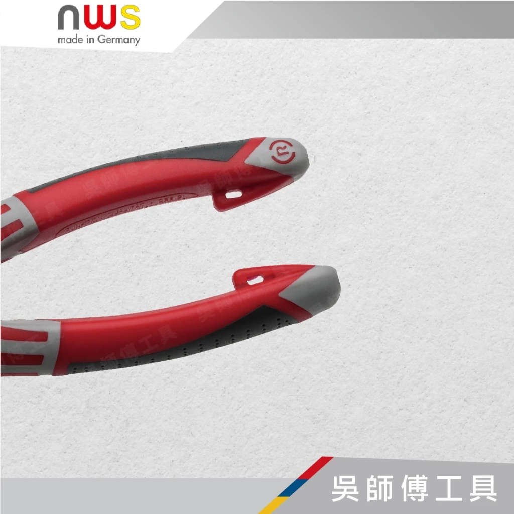 德國 NWS 138-62-200 8吋 200mm 省力斜口鉗(適用螺栓.釘子.鉚釘.硬線)	