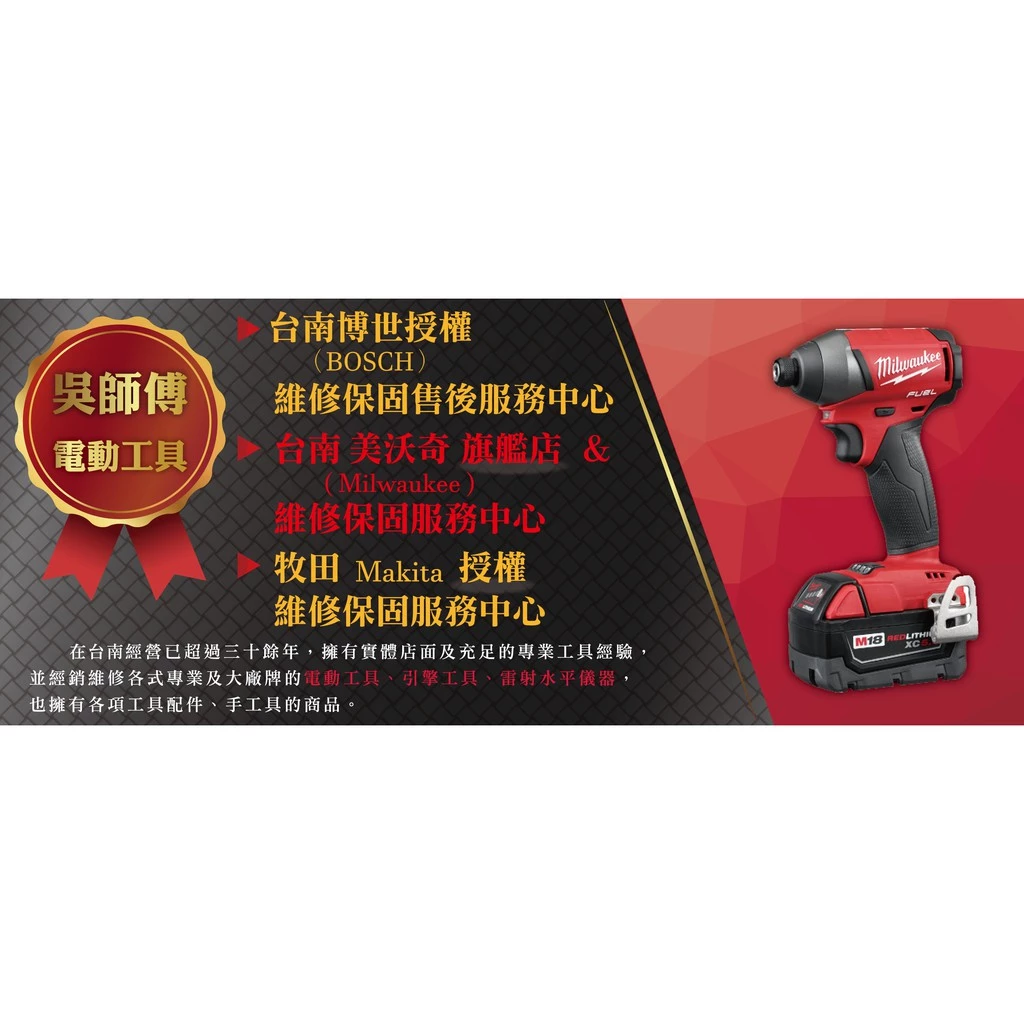 狼牌 LENOX T1779805 6L 六角9.5mm粗柄圓穴鋸導鑽接桿(標準型)