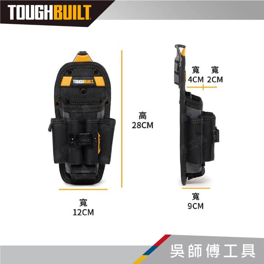 托比爾 TOUGHBUILT TB-CT-36-L6 六格多功能鉗袋