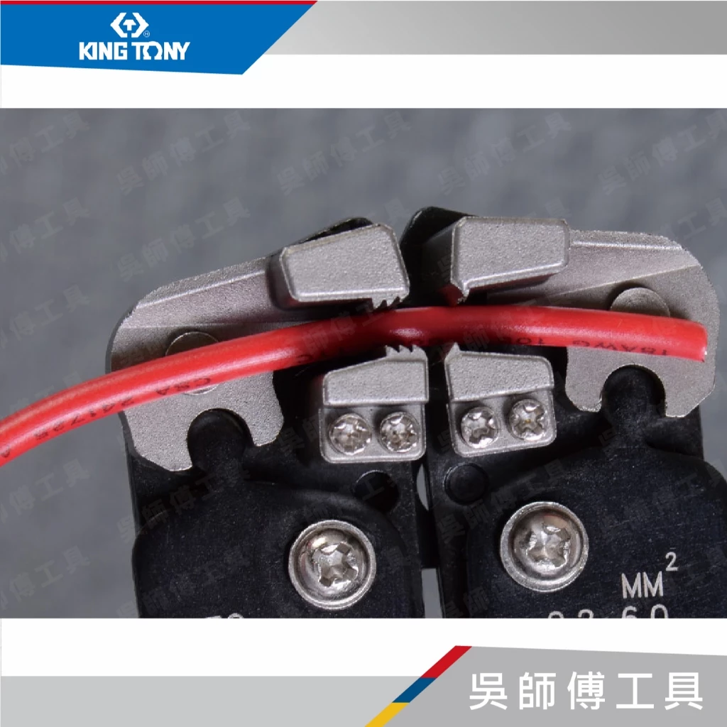 金統立 KINGTONY 台灣製 6762-08 專業用電線剝線鉗(附壓著功能及切斷線)